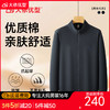 【DDP】大依优型大码男装夹克外套商务休闲运动百搭棉质 商品缩略图0