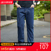 【特大码】【新款DMR】大依优型大码男装直筒牛仔裤弹力加肥加大号宽松长裤舒适胖子裤子夏季 商品缩略图0