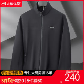 【DDP】大依优型大码男装新款男潮胖加肥加大码运动休闲立领夹克时尚外套