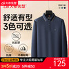 【DWP】大依优型大码男士Polo衫翻领长袖T恤秋季新款商务休闲百搭男士加肥加大码男胖子简约舒适气质 商品缩略图0
