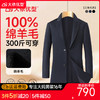 【100%绵羊毛】【DDS】大依优型大码男装毛呢大衣中长款商务休闲羊毛戗驳领西装大衣 商品缩略图0
