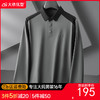 【DDP】大依优型大码男装长袖POLO新款男士加肥加大码商务休闲翻领无痕拼接T恤 商品缩略图0