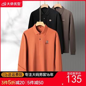 【100%棉】【新款DK】大依优型大码长袖Polo衫翻领纯棉男士加肥加大休闲大码男装宽松长袖体恤上衣