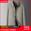 【DKP】大依优型大码外套男士春秋季新款商务休闲风衣翻领夹克男士轻奢加肥大码行政外套中长款 商品缩略图0