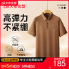 【弹力不紧绷】大依优型大码翻领T恤打底衫半袖上衣男士休闲300斤加肥加大 商品缩略图0