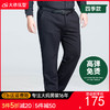 【高弹】【新款DSZ】大依优型大码商务休闲裤直筒长裤男舒适休闲商务简约百搭加肥加大男装 商品缩略图0