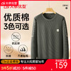 【DDS】大依优型大码男装新款男士宽松潮加肥加大码时尚休闲圆领长袖卫衣 商品缩略图0