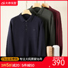 【DWP】【100%绵羊毛】大依优型秋季新款秋冬男士羊毛衫加肥加大码商务休闲宽松翻领针织打底衫毛衣 商品缩略图0