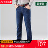 【新款DYG】大依优型大码牛仔裤直筒长裤男舒适弹力休闲商务简约百搭加肥加大男装 商品缩略图0