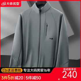 【DDP】大依优型大码男装潮胖加肥加大码运动休闲立领夹克外套