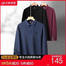 【新款DK】大依优型大码长袖Polo衫翻领男士加肥加大休闲大码男装宽松长袖体恤上衣