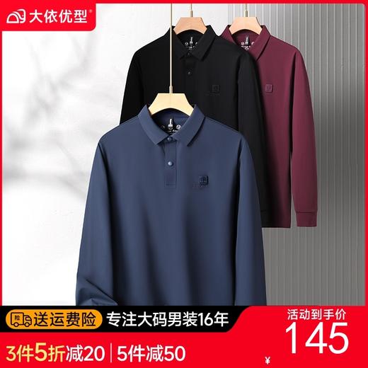 【新款DK】大依优型大码长袖Polo衫翻领男士加肥加大休闲大码男装宽松长袖体恤上衣 商品图0