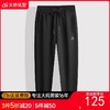 【DK】大依优型大码男装休闲裤收口长裤松紧腰运动休闲百搭加肥加大码 商品缩略图0