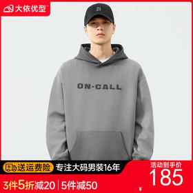 【棉质】【DQ】大依优型大码男士连帽卫衣300斤秋冬新款美式复古印花水洗做旧渐变潮流百搭连帽卫衣宽松休闲上衣
