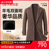 【绵羊毛】【DDS】大依优型大码男装双面呢大衣双排扣西装领中长款商务百搭毛呢外套 商品缩略图0
