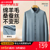 【超大码】【DDS】大依优型大码男士衬衫长袖纯色商务免烫抗皱加肥加大码商务宽松翻领长袖衬衣300斤 商品缩略图0