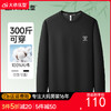 【新款DX】大依优型大码圆领卫衣长袖加肥加大休闲运动上衣男打底衫胖子男士300斤 商品缩略图0