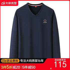 【V领】【纯棉】【DWP】大依优型大码男装V领长袖T恤加肥加大胖子上衣男士打底衫T恤休闲