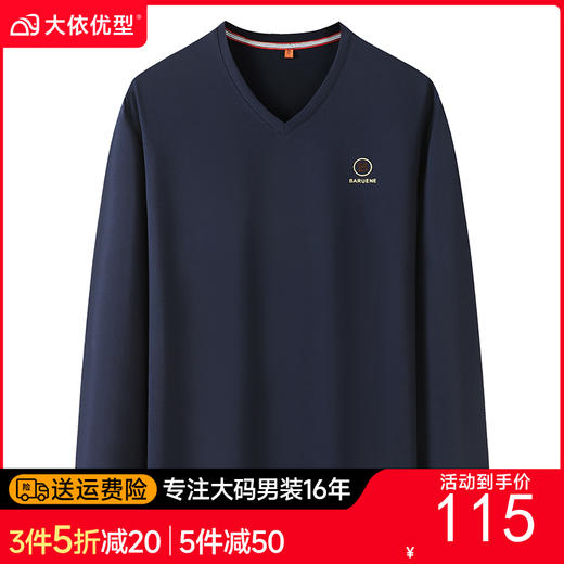 【V领】【纯棉】【DWP】大依优型大码男装V领长袖T恤加肥加大胖子上衣男士打底衫T恤休闲 商品图0