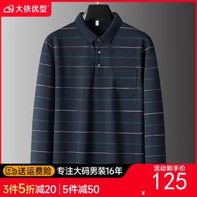【绵羊毛+桑蚕丝】【DPS】大依优型大码男装长袖POLO宽松秋装条纹长袖polo衫中年男士加肥加大码休闲棉