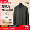 【DKP】大依优型大码卫衣长袖男士秋季休闲圆领打底衫商务时尚百搭外穿T恤上衣加肥加大码胖子运动 商品缩略图0