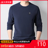 纯棉【DWP】大依优型大码长袖T恤圆领男装加肥加大体恤大号上衣胖子打底衫 商品缩略图0
