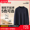 【DK】大依优型大码圆领保暖打底衫胖子中高圆领驼绒T恤保暖打底衫男士秋冬款加肥大码长袖休闲 商品缩略图0