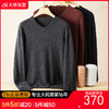【DWP】大依优型大码男装秋季新款男士加肥加大码V领羊毛衫男胖子针织打底衫 商品缩略图0