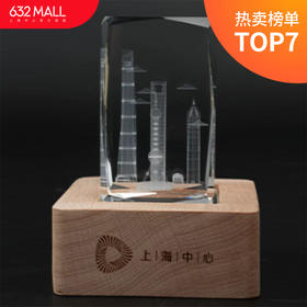【632推荐】上海中心|建筑艺术内雕水晶模型-文创