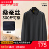 【桑蚕丝+驼绒】【DG】大依优型大码男装新款长袖POLO男士加肥加大码商务休闲翻领长袖T恤打底衫 商品缩略图0