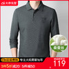【桑蚕丝】【新款DK】大依优型大码长袖Polo衫桑蚕丝珠地翻领加肥加大肥佬休闲商务宽松透气上衣秋装 商品缩略图0
