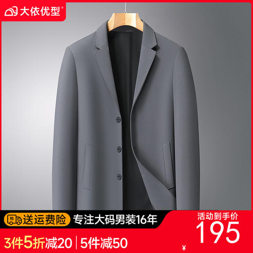 【DTX】大依优型大码男装新款西服男士加肥加大码商务休闲西服商务西装正装 商品图0