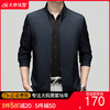 【新款DXS】大依优型夹克拉链立领经典加肥加大码上衣外套商务休闲男士秋装 商品缩略图0