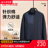 【DSF】大依优型大码男装秋季新款男士加肥加大码立领针织夹克男胖子开衫卫衣 商品缩略图0