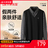 【DKP】大依优型大码V领假两件翻领长袖Polo衫商务男装秋季新款加肥加大体恤大号上衣胖子 商品缩略图0