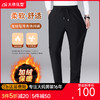 【加绒】【特大码】【新款DCS】大依优型大码休闲裤直筒运动裤弹力松紧腰弹力加肥加大宽松大码男士长裤 商品缩略图0