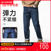 【新款DQ】大依优型大码男装直筒牛仔裤加肥加大号肥佬宽松大号休闲长裤水洗Y 商品缩略图0