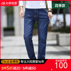 【新款DYG】大依优型大码牛仔裤直筒长裤男舒适弹力休闲商务简约百搭加肥加大男装 商品缩略图0