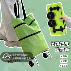 【家居百货】【可变形拖轮购物车】能背能拖超实用！帆布制成 坚固耐用随意买买买，可劲装 多场景使用！露营/旅行/家用/通通搞定