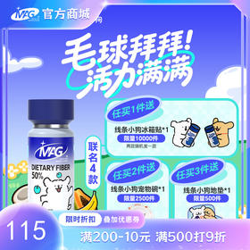 🐱 长毛猫家长看过来！告别毛球困扰，这份「温和化毛」攻略请收好！🐱