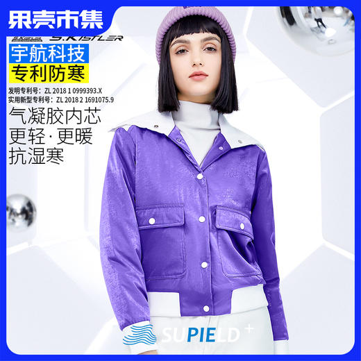 福利秒！【气凝胶保暖抗寒层填充 隔绝外界严寒】素湃蓝奇热大口袋外套P315 里衬银巢反射内里 全面锁热内部热量 商品图0