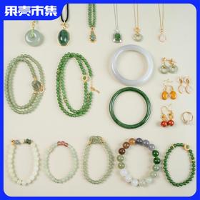 【任选两款-20】【自有矿场 源头直供 品质保证 高性价比】灵玉轩翠岚 玉石首饰系列 一物一证 精美包装 72小时左右发货