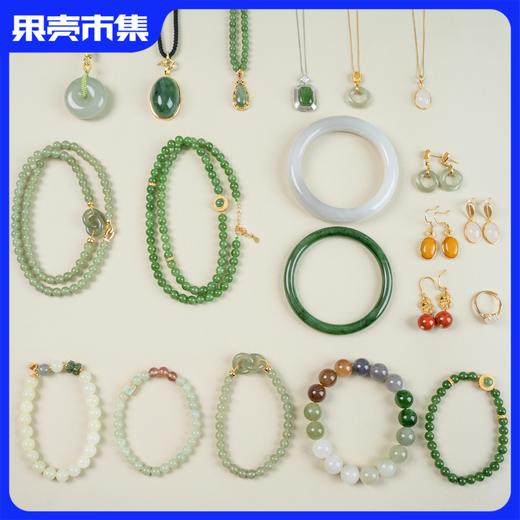 【任选两款-20】【自有矿场 源头直供 品质保证 高性价比】灵玉轩翠岚 玉石首饰系列 一物一证 精美包装 72小时左右发货 商品图0