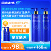 免费试用！【每购1瓶送价值49元同款100ml1瓶试用，多买多送】臻玉露Rebuild生姜氨基酸润养洗发水+护发精华乳 商品缩略图0