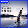 清仓-米多洗地机A5EVO  吸拖洗一体 商品缩略图0