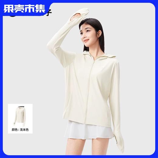 【女带护手套款宽松防晒衣】【双抗遮蔽 凉感 原纱防晒】小野和子 宽松款手套版防晒衣（立享：防晒口罩*1） 商品图0