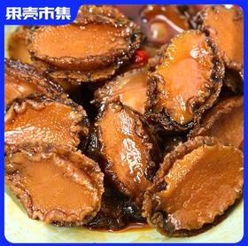 任2件-10（Q弹麻辣）邂逅青春麻辣鲍鱼肉  200g*2盒（12只/盒）（固形物≥60%）丨速食