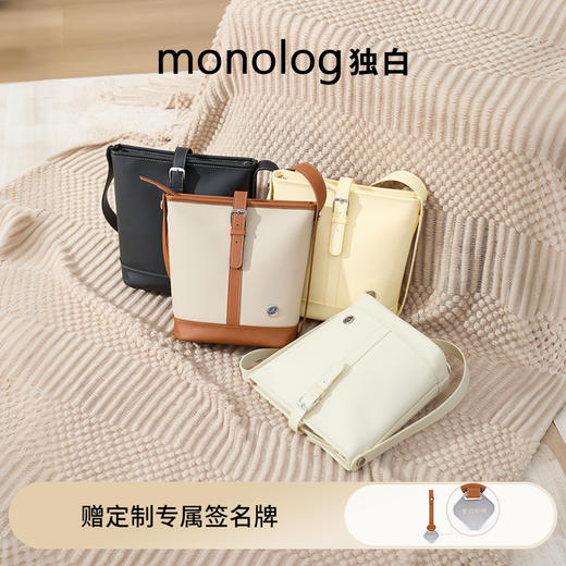 独白X卡拉羊 Hobo包超轻随性通勤百搭时尚单肩包D4049 商品图0