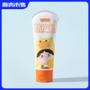 【0岁可用 可上脸 7%伊默宁】WAKA防护乳100ml（送同款防护乳30ml+小橙鸭0岁可用叮后舒缓精油滚珠1.5ml） 商品缩略图0