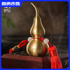 （任2款-15）普陀山福禄双全铜葫芦挂饰（礼盒包装）【普陀当地发货】品牌直发 有防伪监制 商品缩略图0